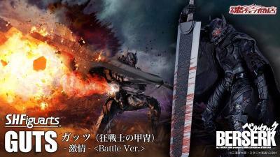 烙印勇士凱茲（狂戰士鎧甲）激情