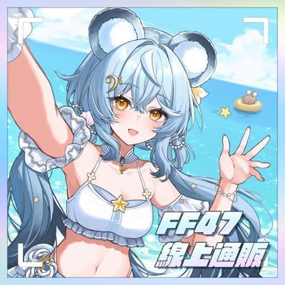 全糖里斯 澪Rei 夏日泳裝套組 子午計