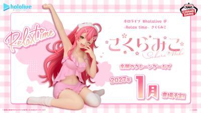 萬代 景品 hololive 櫻巫女 休