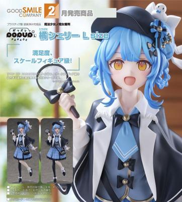 GSC 魔法少女的魔女審判 橘雪莉