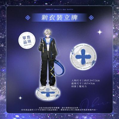 朧Oboro 2026新衣裝立牌
