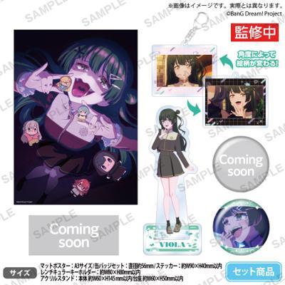 BanG Dream 夢限大 MewTy