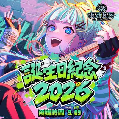 MeloNyx瓦西瓦瓦誕 生日紀念套組