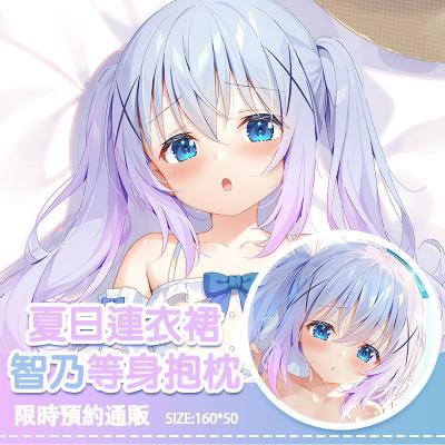 《智乃的夏日連衣裙》Rabbitcand