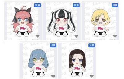 GSC 換裝玩偶 RAISE A SUI