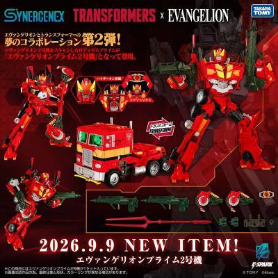 TAKARATOMY 變形金剛 福音戰士