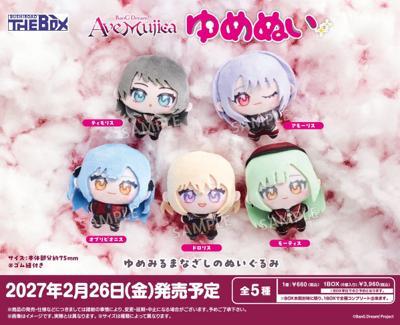 武士道 BanG Dream AveMu