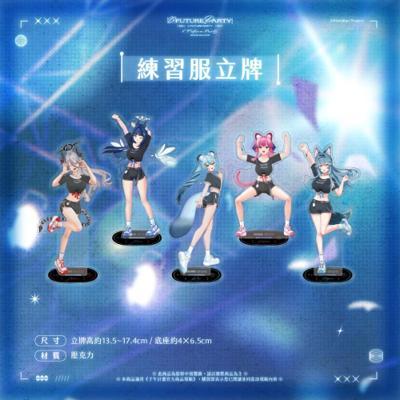 子午計畫 VFUTUREPARTY 紀念