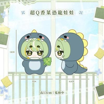 香菜51121 一週年出道紀念周邊《香菜