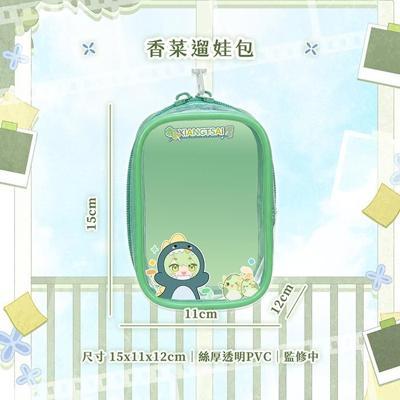 香菜51121一週年出道紀念周邊《限量香
