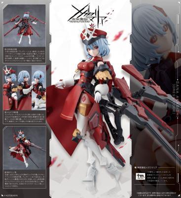 壽屋 組裝模型 無限邂逅 Megalo