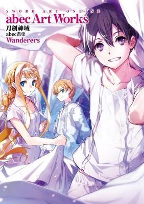 【現貨】三星廚★角川 畫冊85折《Sword Art Online刀劍神域 abec畫集 Wanderers》中文版◔