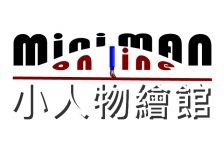 小人物文創有限公司