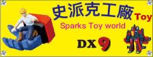 龍慶貿易商行