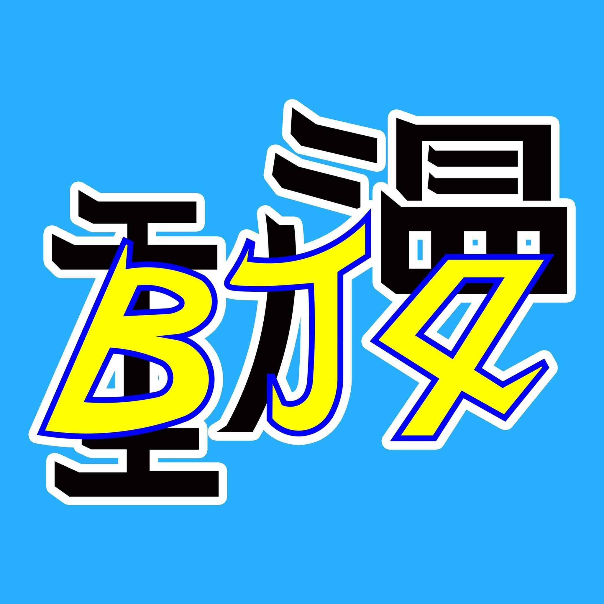 文賈書房