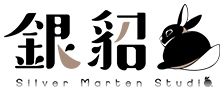 銀貂兔數位有限公司