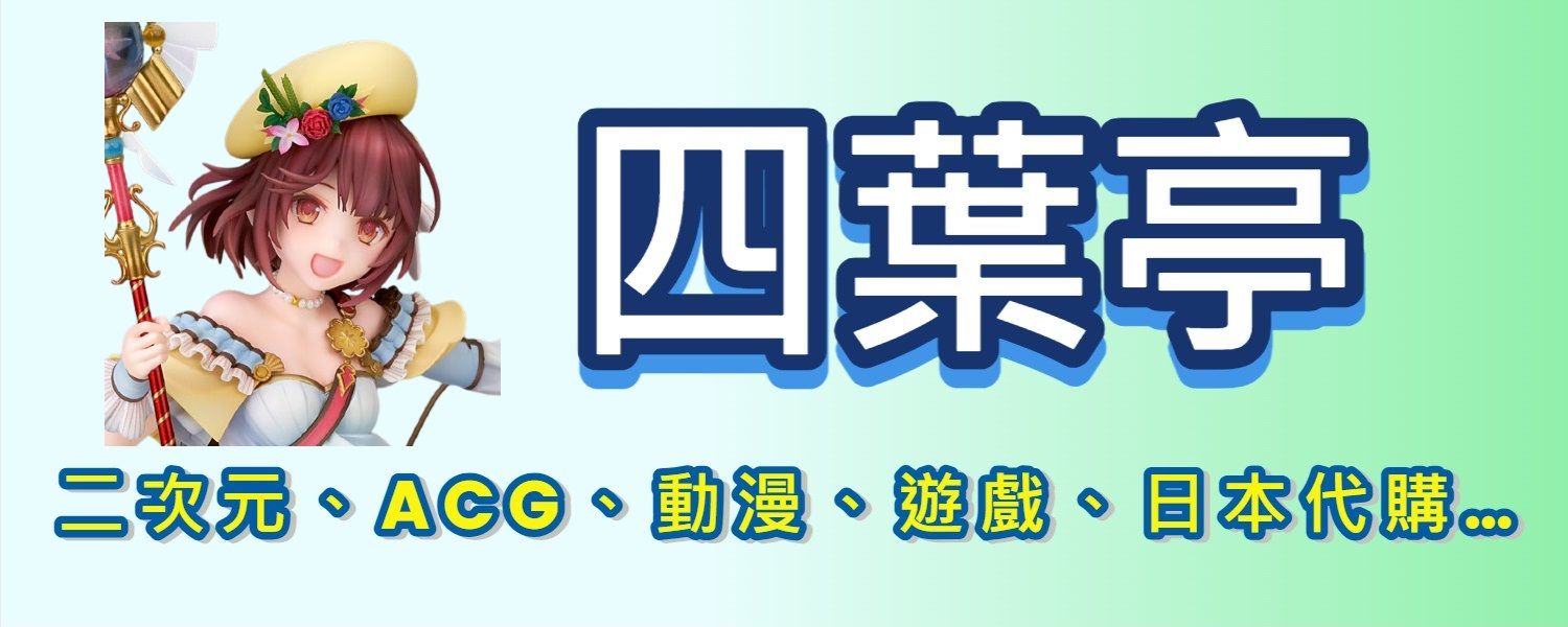 長立網路行銷工作室