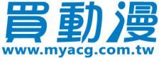 買對動漫股份有限公司