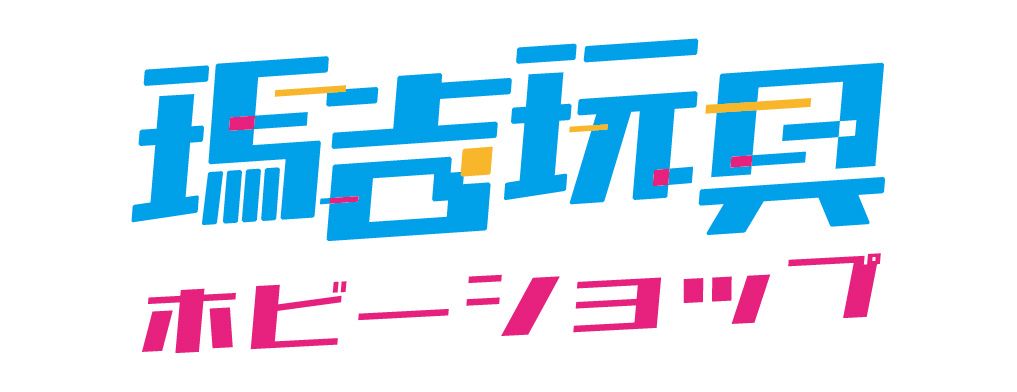 捲樂國際有限公司