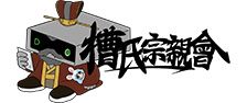 東本家有限公司