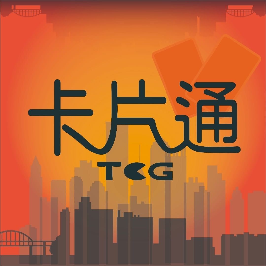 世鼎國際有限公司