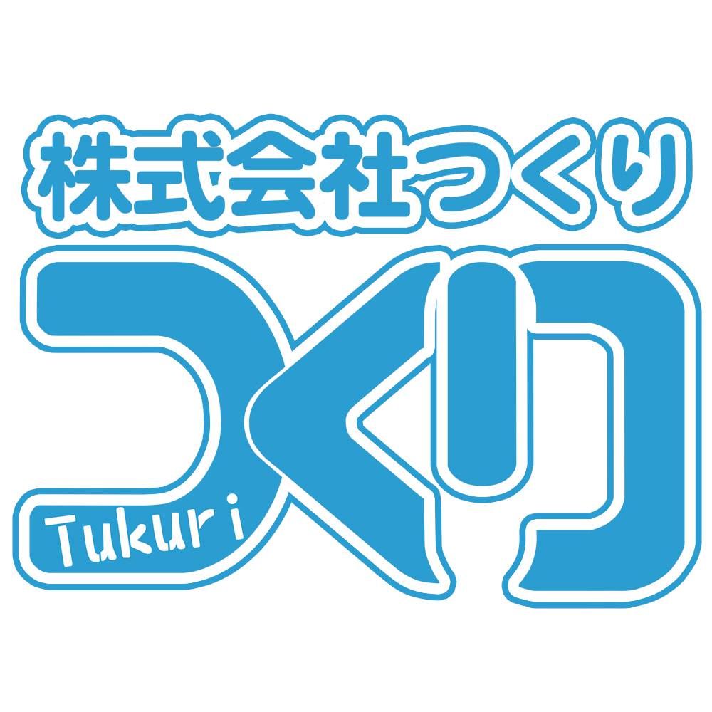 創力股份有限公司