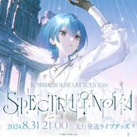 hololive 星街彗星 星街すいせい  Live Tour 2024 Spectra of No