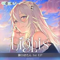 3月 Hololive(親簽) 獅白ぼたん 1st EP 『Lights』專輯 獅白牡丹