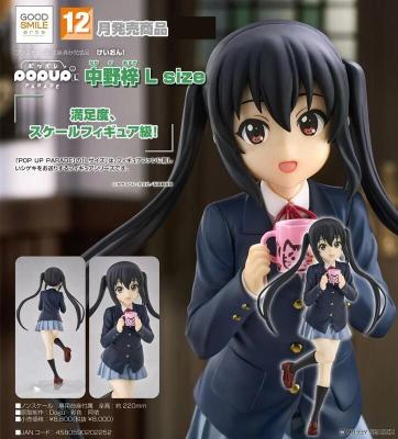 12月 代理 GSC POP UP PARADE K-ON！輕音部 中野梓 L尺寸 超商付款免訂金