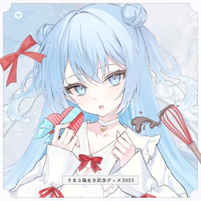 【現貨】水縹そまる生日紀念2025