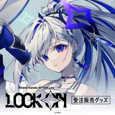 預購 hololive 天音彼方 天音かなた 1st Solo Live LOCK ON 演唱會商品