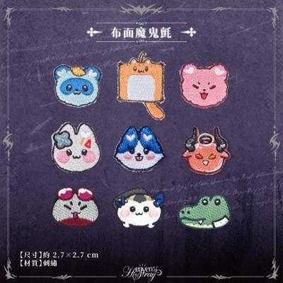 【子午計畫】COO3場後通販 布面魔鬼氈(預計每月15與30號發貨)