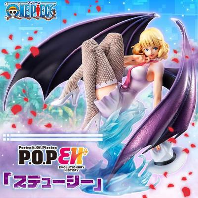 26年1月 MH限定 POP 航海王 海賊王 蛋頭島篇 CP-0 絲媞希 高約19公分 完成品 免訂