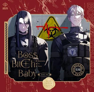 BOSS BITCH BABY 6