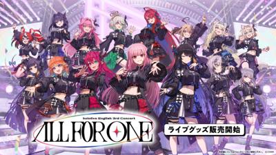 預購1月 Hololive English 3rd Concert -All for One- 受注