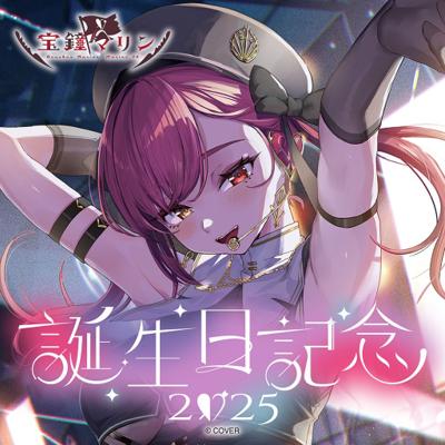 Hololive 寶鐘瑪琳 宝鐘マリン 2025誕生日記念