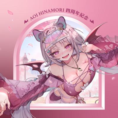 【AOI 四周年紀念套組】