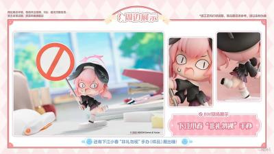 1月(免訂金) Yostar 蔚藍檔案 Blue Archive 下江小春 非禮勿視 PVC 完成品