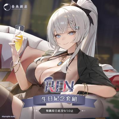 （預購商品12月出貨）REN生日紀念套組！（內含大滑鼠墊、鍵帽組、明信片）