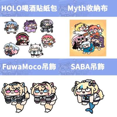 〔九月下旬到貨預定〕【FuwaFuwa軟趴趴】《軟趴趴Q版系列－第四彈》多種類單品⬢黑市兔 (par