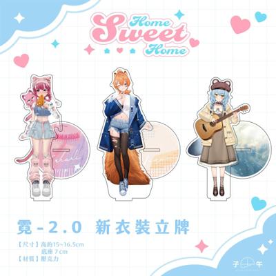 【子午計畫】FF45場後現貨 霓Neo(n) 2.0新衣裝立牌(預計每月15與30號發貨)