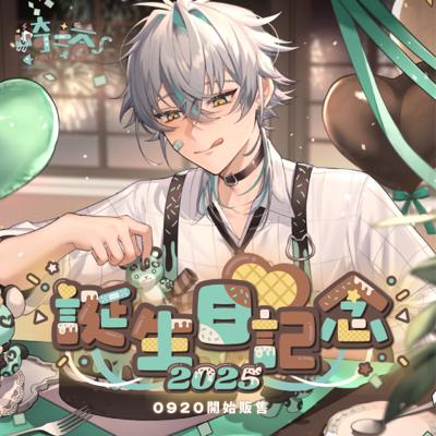【CaKano 崎塔】誕生日紀念商品2025-預購