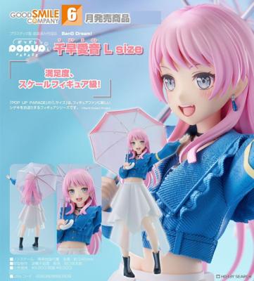 6月(免訂金) GSC POP UP PARADE BanG Dream! MyGO 千早愛音 L 