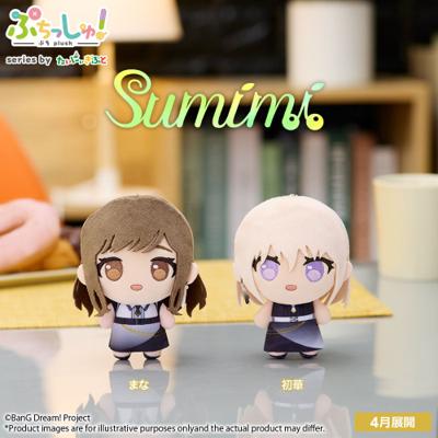 BanG Dream sumimi Puchish! Q版娃娃套組 布偶 真奈+初華 1028