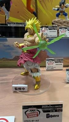 G×materia七龍珠Z 布羅利