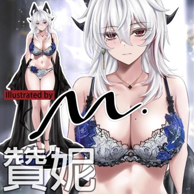 【內衣系列立牌】贊妮