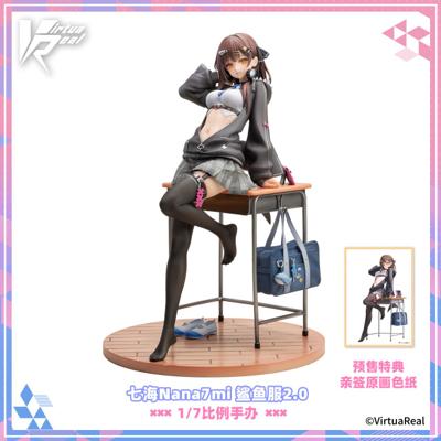 VirtuaReal 七海 鯊魚服