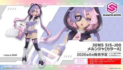 萬代 組裝輕作戰 梅倫佳