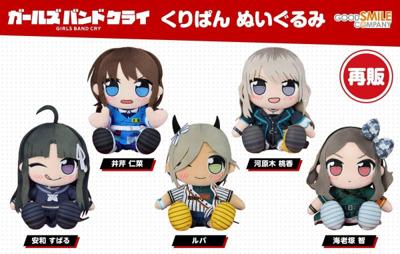 GSC KURIPAN  少女樂團