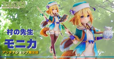 26年4月 豪華限定版 Vertex 精靈村 精靈村老師 莫妮卡 1/6 PVC 附特典 免訂金